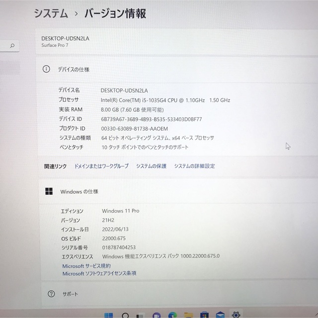 超美品surface Pro7 Win11 8G/128G Office2021 スマホ/家電/カメラのPC/タブレット(ノートPC)の商品写真