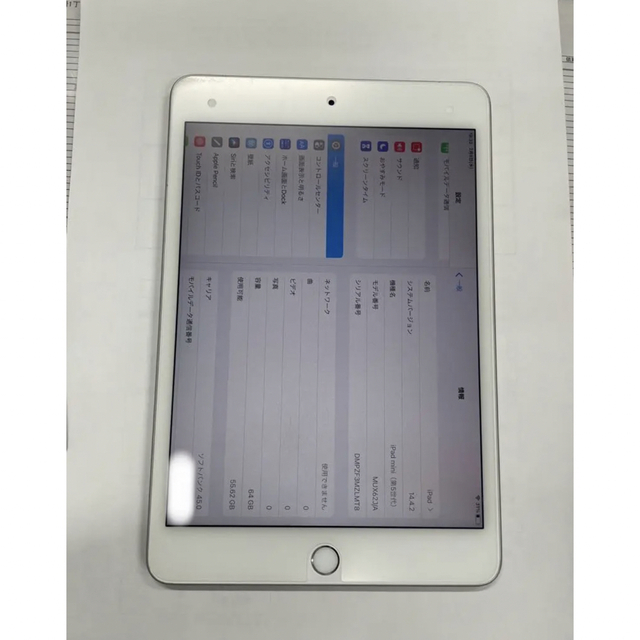 在庫処分セール 多様な ipad CellularモデルSIMフリー版シルバー新品未