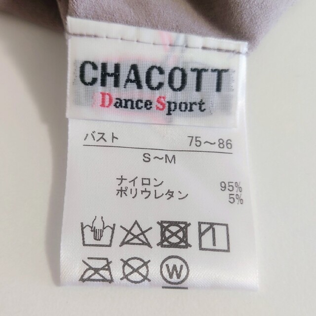 CHACOTT(チャコット)のチャコット　ノーソーイングニット スポーツ/アウトドアのスポーツ/アウトドア その他(ダンス/バレエ)の商品写真