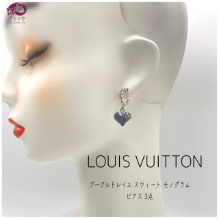 ルイヴィトン(LOUIS VUITTON)の海月様専用 ルイヴィトン M65677 ブークルドレイユ スウィート ピアス(ピアス)