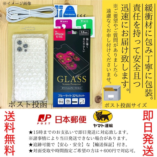 A 100% iPhone X Silver 64 GB SIMフリー 本体 | www.jarussi.com.br