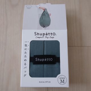 マーナ(marna)のエコバッグ Shupatto Mサイズ(エコバッグ)