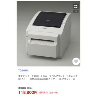 トウシバ(東芝)のラベルプリンタ　B-EV4D-TC17-R 東芝テック　TEC(PC周辺機器)