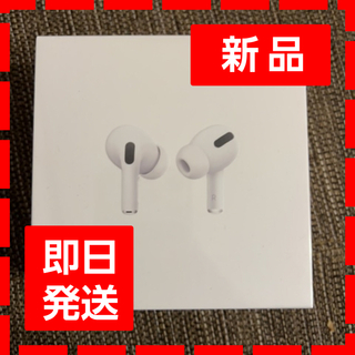 [国内正規品] Apple AirPods Pro MLWK3JA(ヘッドフォン/イヤフォン)