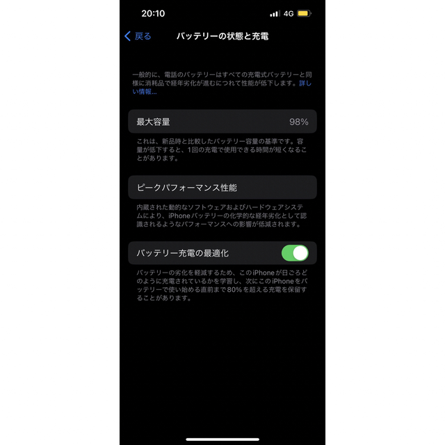 専用【品】iPhone 13 128GB  スターライト SIMフリー