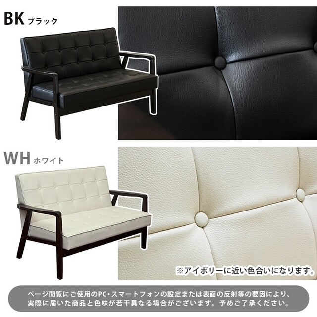 送料無料・新品】レトロソファ PVC 二人掛け ブラック-