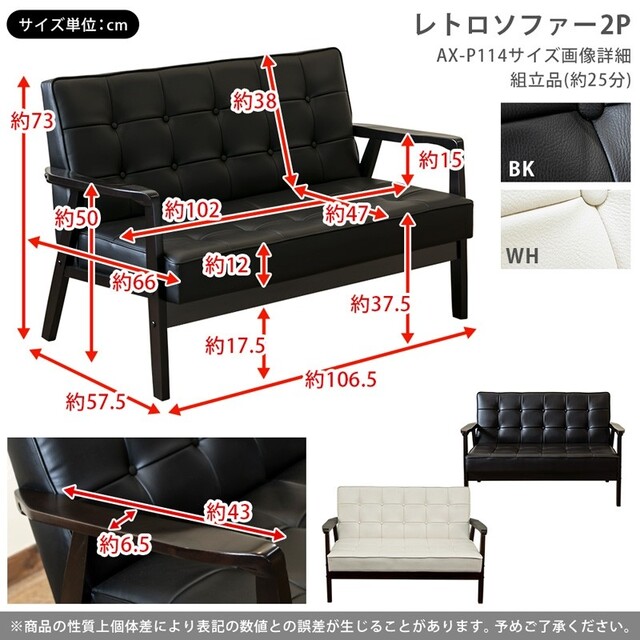 休日 レトロソファ PVC 二人掛け ブラック BK ecousarecycling.com 休日 レトロソファ PVC 二人掛け ブラック BK ecousarecycling.com