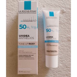 ラロッシュポゼ(LA ROCHE-POSAY)のラロッシュポゼ　プロテクショントーンアップ ローズ　化粧下地(化粧下地)