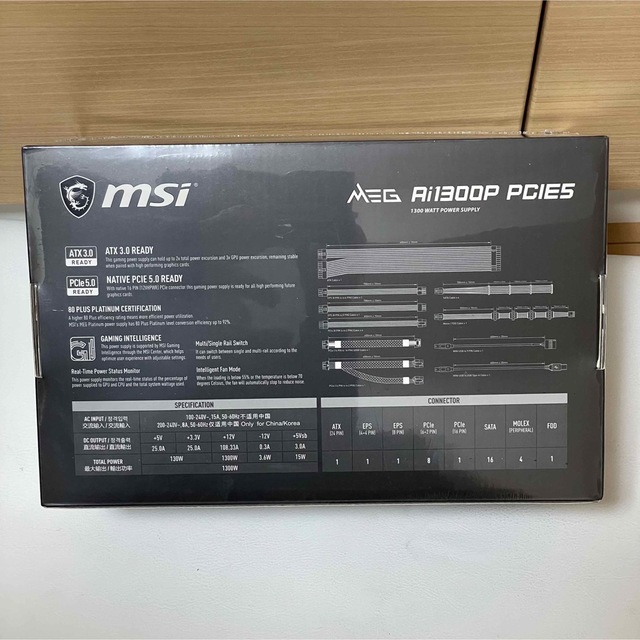 ★新品・未使用★MSI ATX電源MEG Ai1300P PCIE5