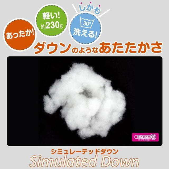 日本育児(ニホンイクジ)の3WAY 防寒ケープ　防寒カバー　comfi cape コンフィケープ キッズ/ベビー/マタニティの外出/移動用品(抱っこひも/おんぶひも)の商品写真