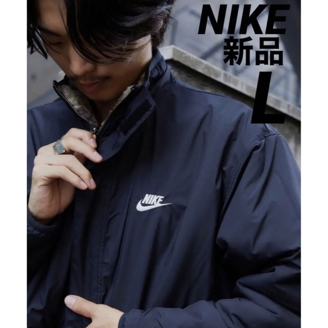 NIKE 2WAYブルゾン Lサイズ