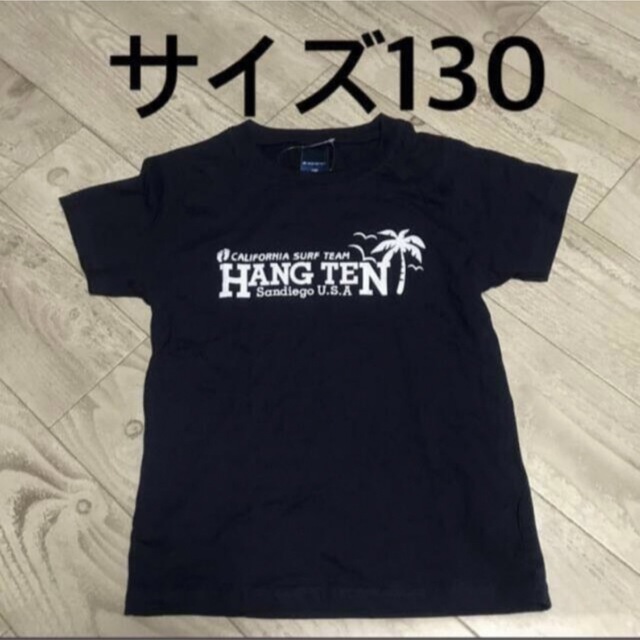 HANG TEN(ハンテン)のサイズ130  Tシャツ キッズ/ベビー/マタニティのキッズ服男の子用(90cm~)(Tシャツ/カットソー)の商品写真