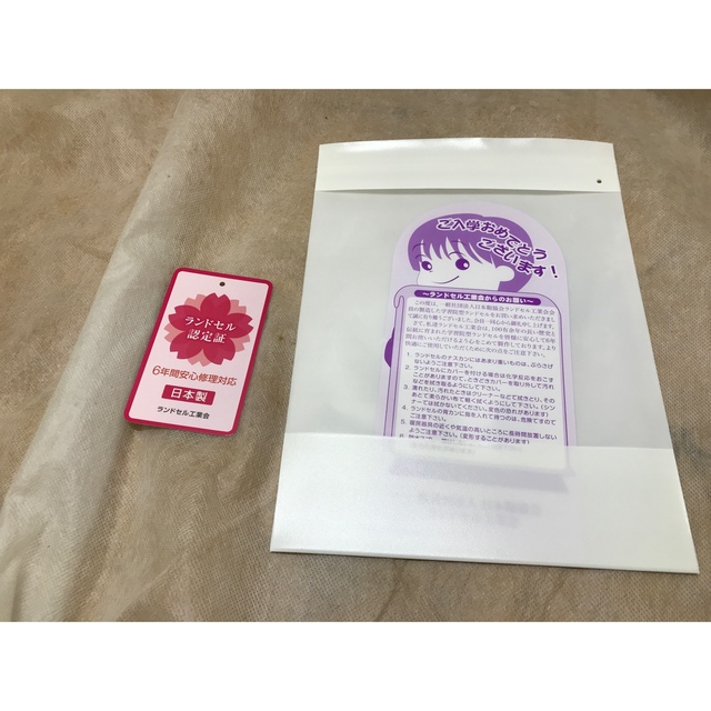 早い者勝ち OUTDOOR PRODUCTSランドセルブラック¥63000→¥22000 tdh