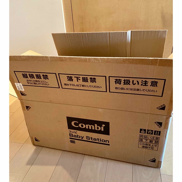 【美品】Combi(コンビ) ハイローチェア ベビーステーション（説明書、箱付）