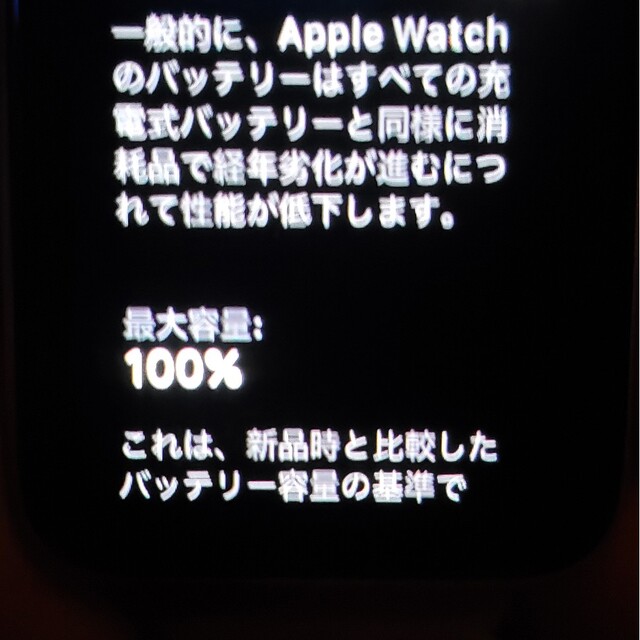 Apple Watch(アップルウォッチ)のApple watch series3 GPSモデル スマホ/家電/カメラのスマホ/家電/カメラ その他(その他)の商品写真