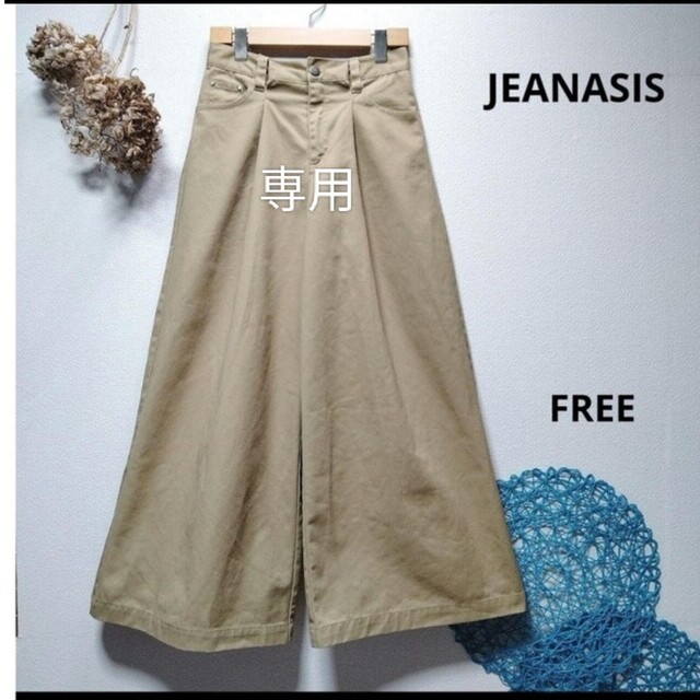 JEANASIS(ジーナシス)のれいちゃん様専用　JEANASIS ジーナシス　タックワイドチノパンツ レディースのパンツ(カジュアルパンツ)の商品写真