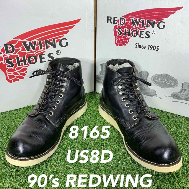 REDWING - 【安心品質0339】茶芯8165レッドウイング廃盤ブーツ26-27送料無料