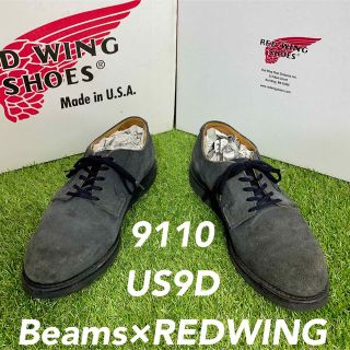 レッドウィング(REDWING)の【安心品質0614】ポストマン9110レッドウイングREDWINGブーツ送料無料(ブーツ)