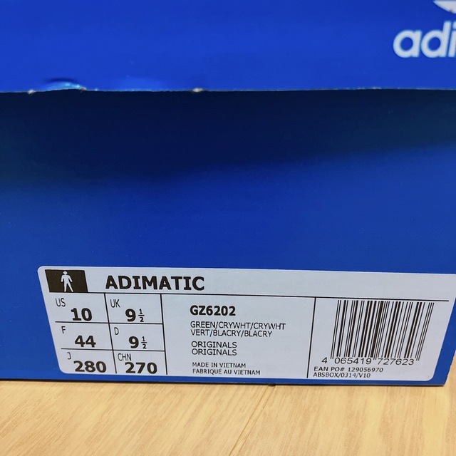 adidas(アディダス)のadidas ADIMATIC GREEN メンズの靴/シューズ(スニーカー)の商品写真