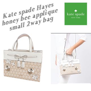 ケイトスペードニューヨーク(kate spade new york)のケイトスペード  Hayes  ミツバチ　ビジュー  2wayハンドバッグ(ハンドバッグ)