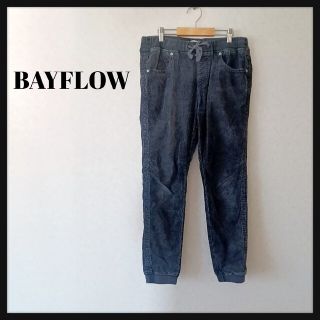 ベイフロー(BAYFLOW)の人気 ベイフロー コーデュロイジョガーパンツ カジュアルパンツ 19AW グレー(その他)