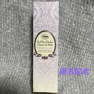 サボン(SABON)のSABON フェイスポリッシャー リラクシング 60ml(洗顔料)