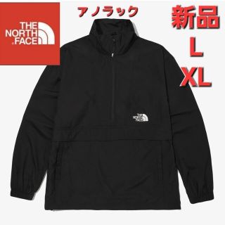 ザノースフェイス(THE NORTH FACE)のTHE NORTH FACE　ノースフェイス　新品　ナイロン　アノラック　XL(その他)