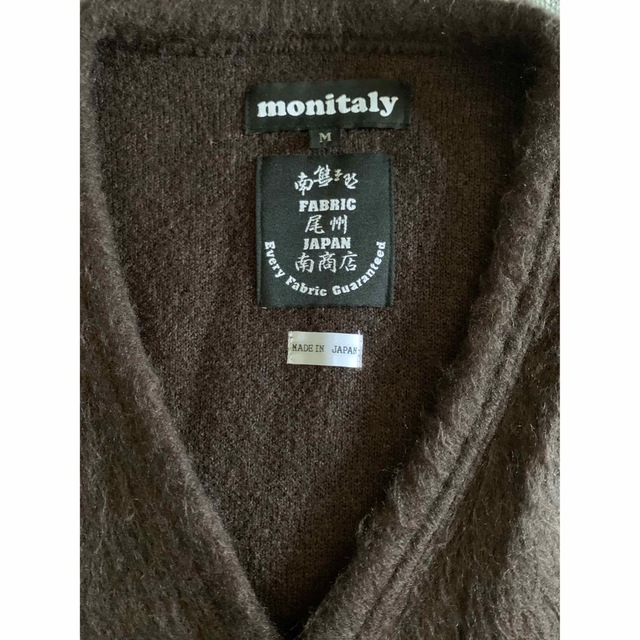 MONITALY(モニタリー)のMONITALY シャギーVネックカーディガン  メンズのトップス(カーディガン)の商品写真