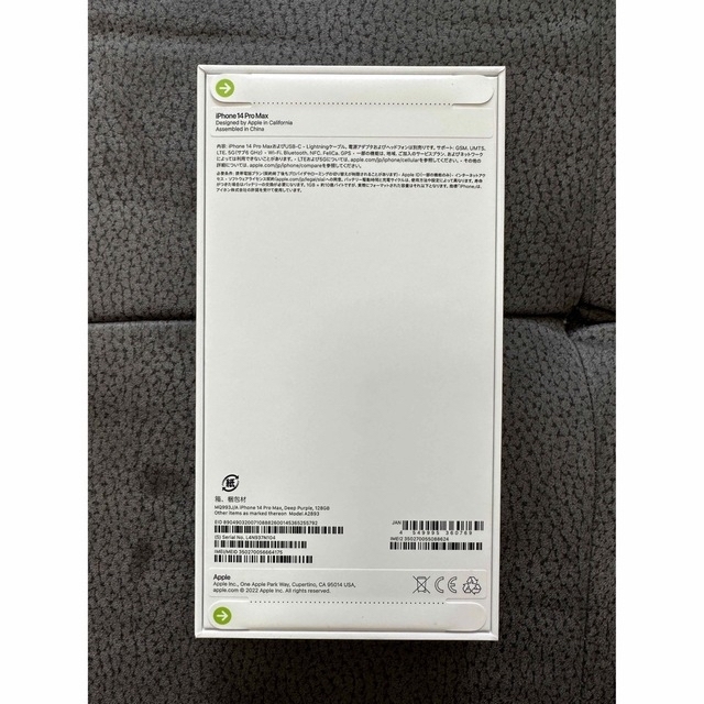 新品未開封 iPhone14promax 128GB パープル スマホ/家電/カメラのスマートフォン/携帯電話(スマートフォン本体)の商品写真