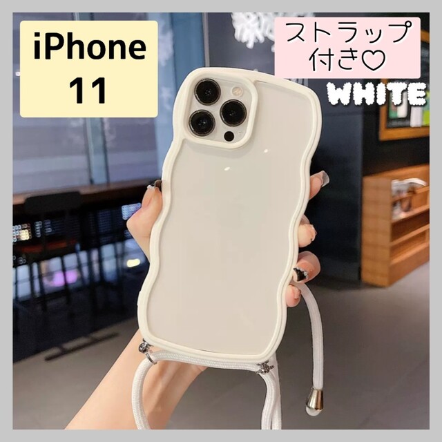 スマホショルダー iPhoneケース iPhone11 ホワイト 白 ウェーブ