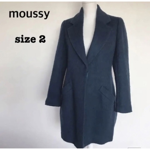 moussy(マウジー)のmoussy  マウジー　ウールシャギーコート　ブルー系　サイズ2  レディース レディースのジャケット/アウター(チェスターコート)の商品写真