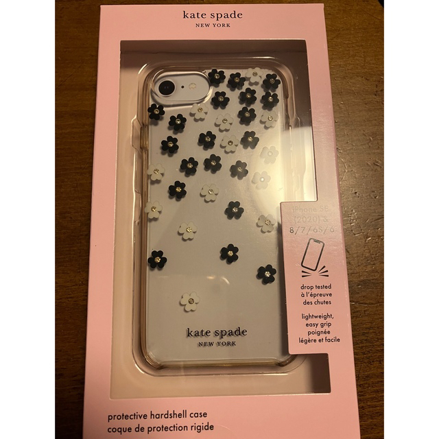 Kate Spade iPhoneケース♠️７／８／SE２／３♠️ゴージャスシルバー 