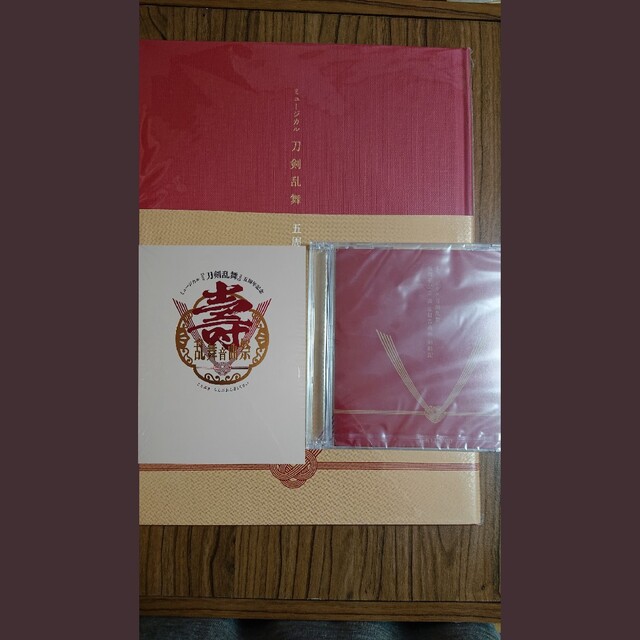 値下】ミュージカル刀剣乱舞五周年記念 壽乱舞音曲祭(初回限定盤)Blu