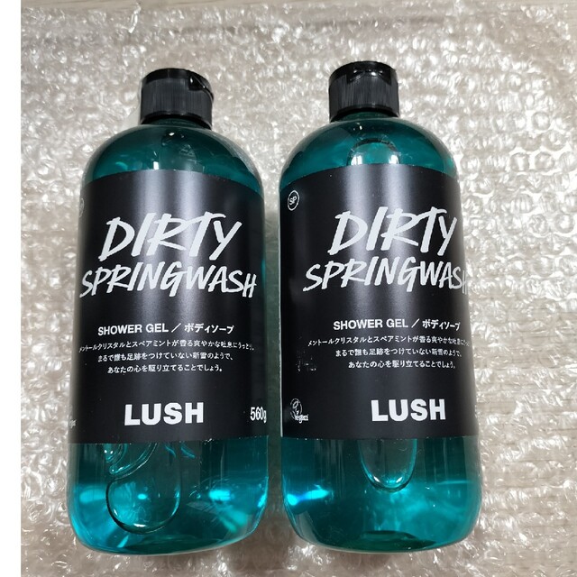 LUSH Dirty　 ボディーソープ ラッシュ　560g　2本