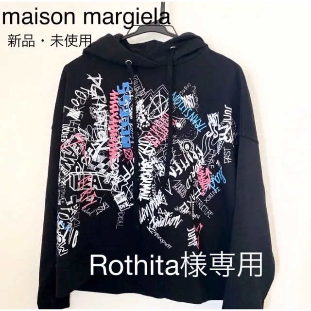 Maison Martin Margiela(マルタンマルジェラ)のmaison margiela メゾンマルジェラ グラフィック　フーディ未使用 メンズのトップス(スウェット)の商品写真