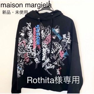 マルタンマルジェラ(Maison Martin Margiela)のmaison margiela メゾンマルジェラ グラフィック　フーディ未使用(スウェット)