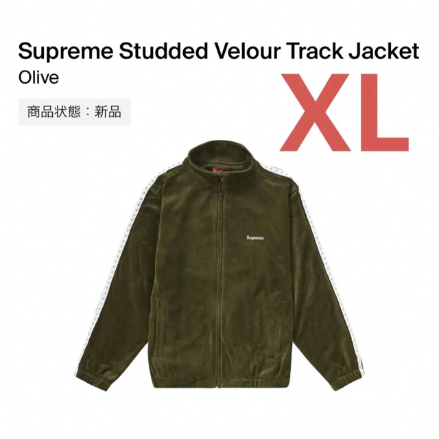 supreme studded velour track jacket