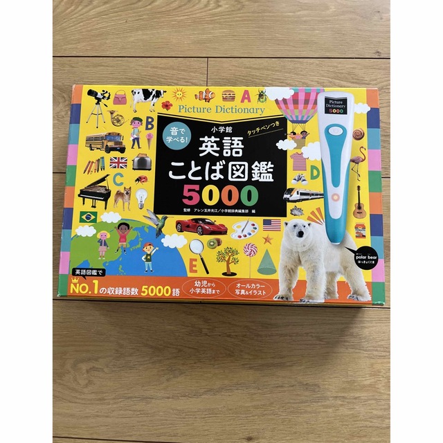 ぱわちゃん様専用 英語ことば図鑑 5000 タッチペン付き 美品 の通販 by