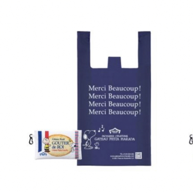 SNOOPY(スヌーピー)の限定完売　ガトーフェスタハラダ　スヌーピー  エコバッグ　ブルー レディースのバッグ(エコバッグ)の商品写真