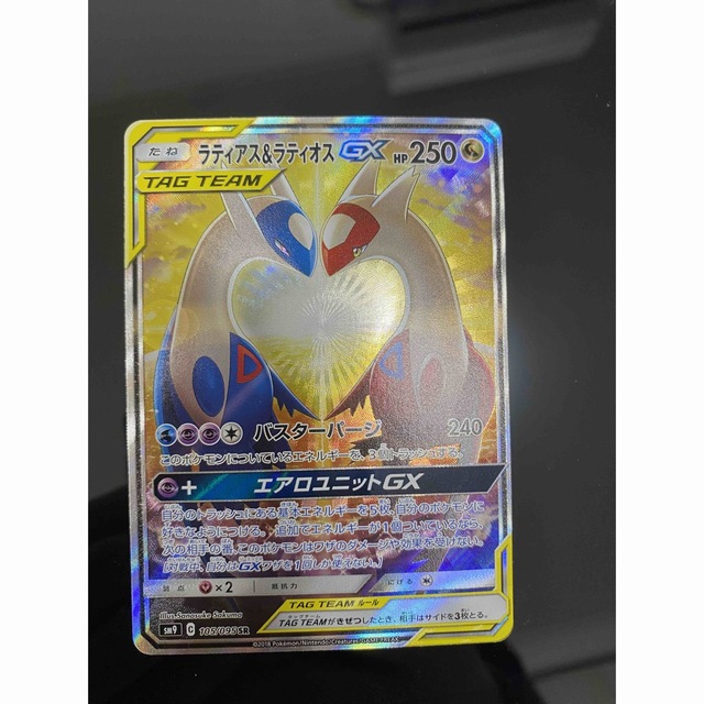 ポケモン - ポケモンカード ラティアス&ラティオス GX SRの通販 by a
