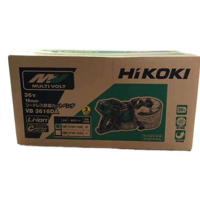 ◇◇HiKOKI 16mm コードレス鉄筋カットベンダ VB3616DA XP