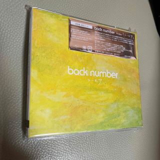 バックナンバー(BACK NUMBER)のback number 「ユーモア（通常盤初回プレス）」新品未開封CD (ポップス/ロック(邦楽))