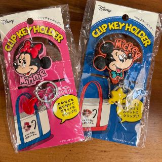 ディズニー(Disney)のミッキー ミニー クリップキーホルダー 2個セット(キーホルダー)