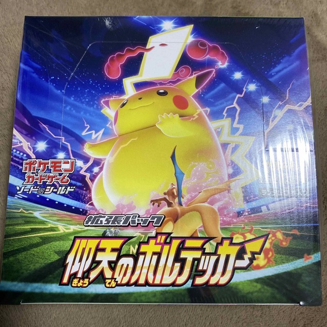 ポケモンカード　仰天のボルテッカー　シュリンク付き　未開封BOX即購入⭕️