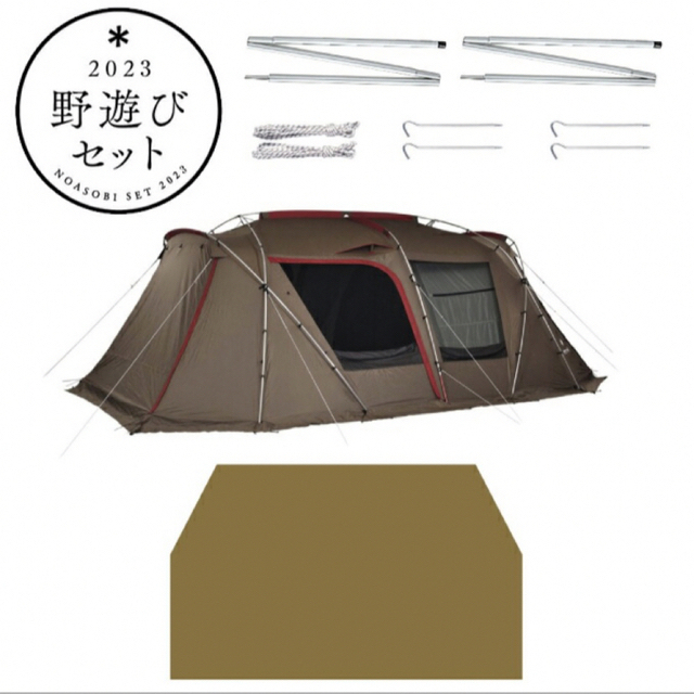 正式的 Snow Peak - スノーピーク 野遊びセット ランドロックセット+