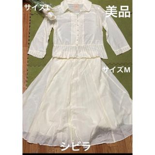 シビラ(Sybilla)の５日限定値下げ！春先に！美品！シビラ☆素敵なシルク混☆セットアップ(セット/コーデ)