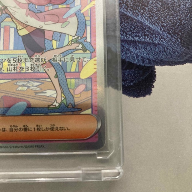 ポケモン(ポケモン)のミモザ　 エンタメ/ホビーのトレーディングカード(シングルカード)の商品写真