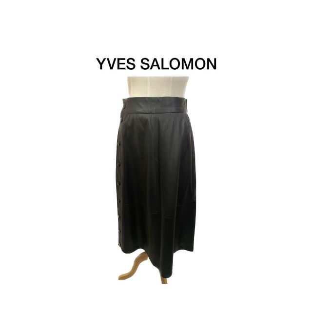 Yves Salomon - 181666 YVES SALOMON イヴサロモン スカート レザー 羊革