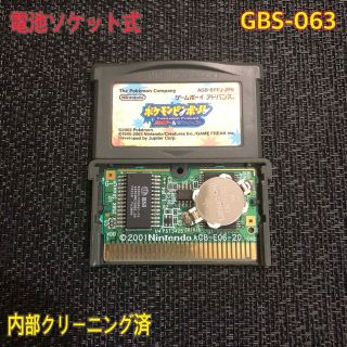 ゲームボーイアドバンス - GBA 電池ソケット式 ポケモンピンボール GBA