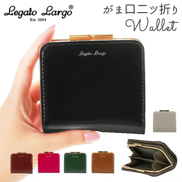 Legato Largo(レガートラルゴ)のレガートラルゴ シャイニーフェイクレザー がま口二ツ折りサイフ LJ-E1104 レディースのファッション小物(財布)の商品写真